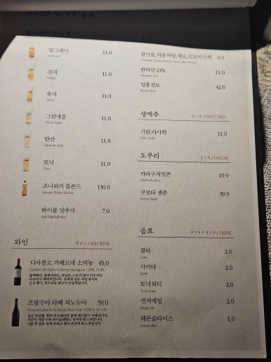 야키토리 수다 사진 2