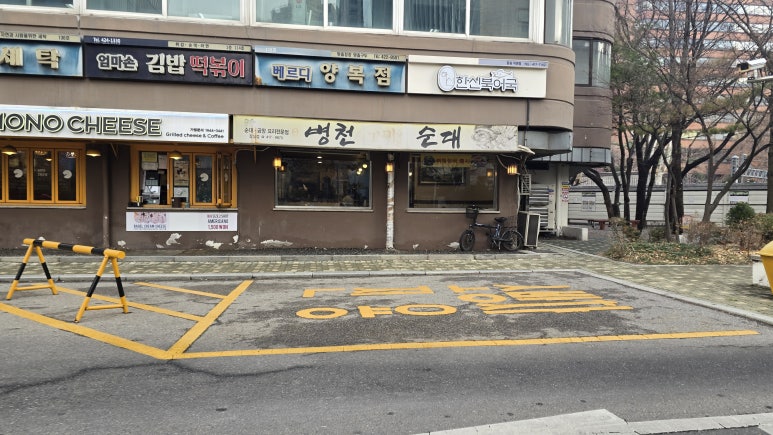 병천가마솥순대국 대표 사진