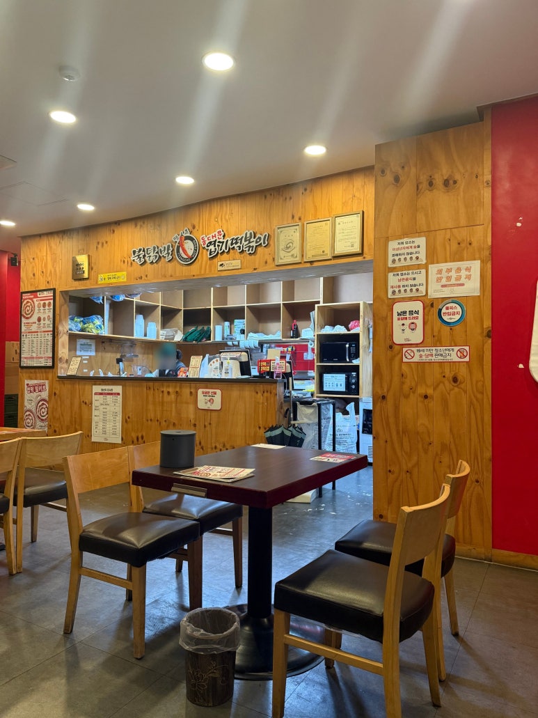 동대문엽기떡볶이 신도림점 사진 4