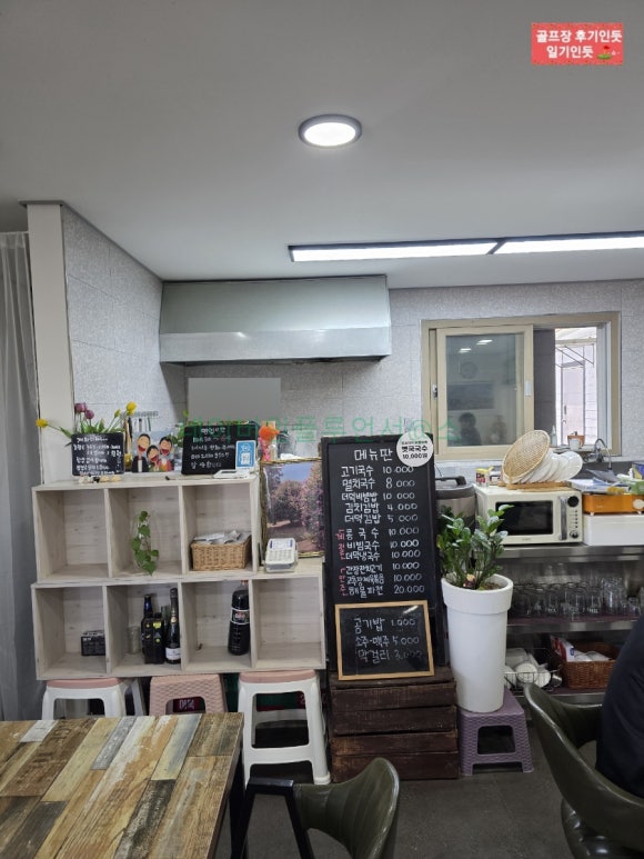 가시코너국수 사진 8