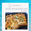 짜글이미식회 광진점 사진 4