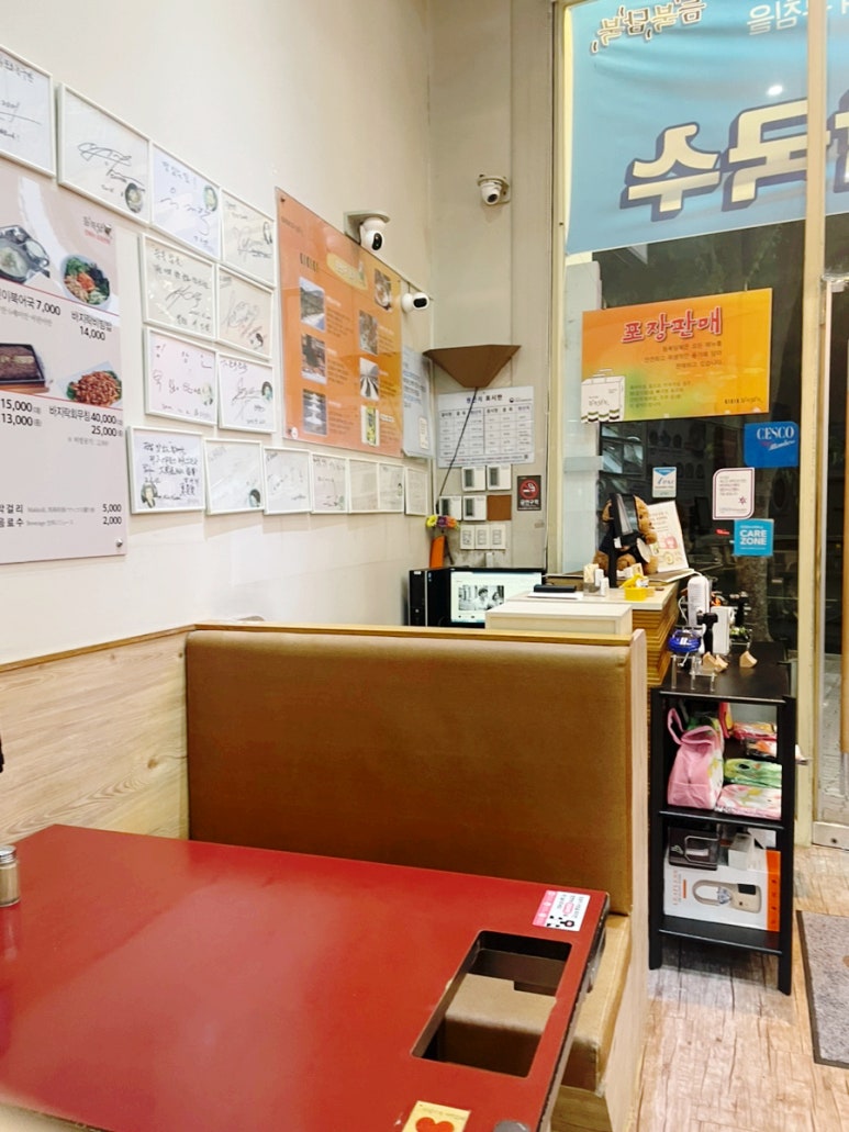 듬북담북 수지점 사진 7