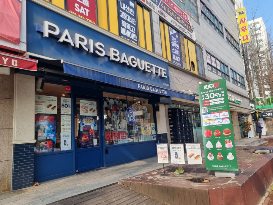 파리바게뜨 매탄성일점 사진 8