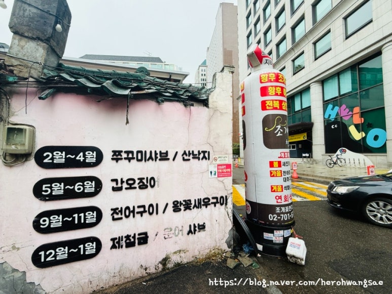 조개꽃천지 마포공덕점 사진 8
