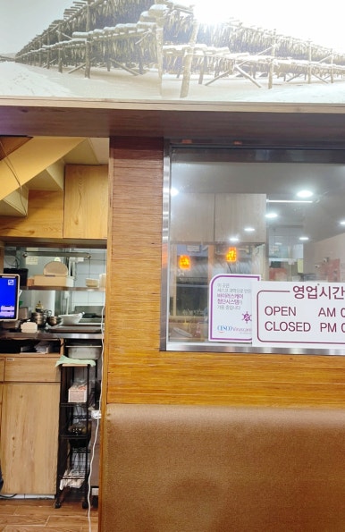 듬북담북 수지점 사진 3