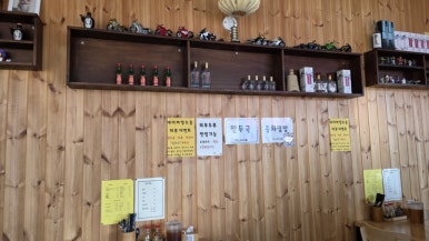 후통 사진 5