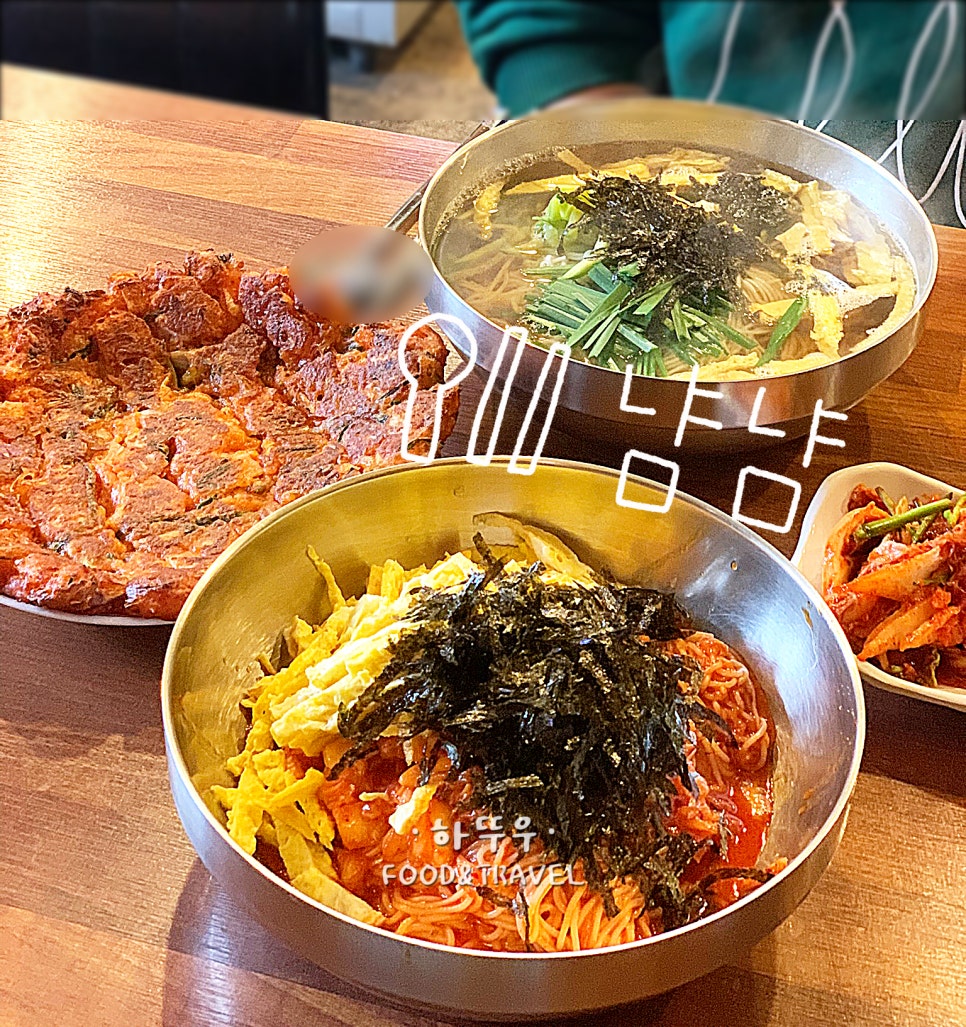 국수사랑채 사진 6