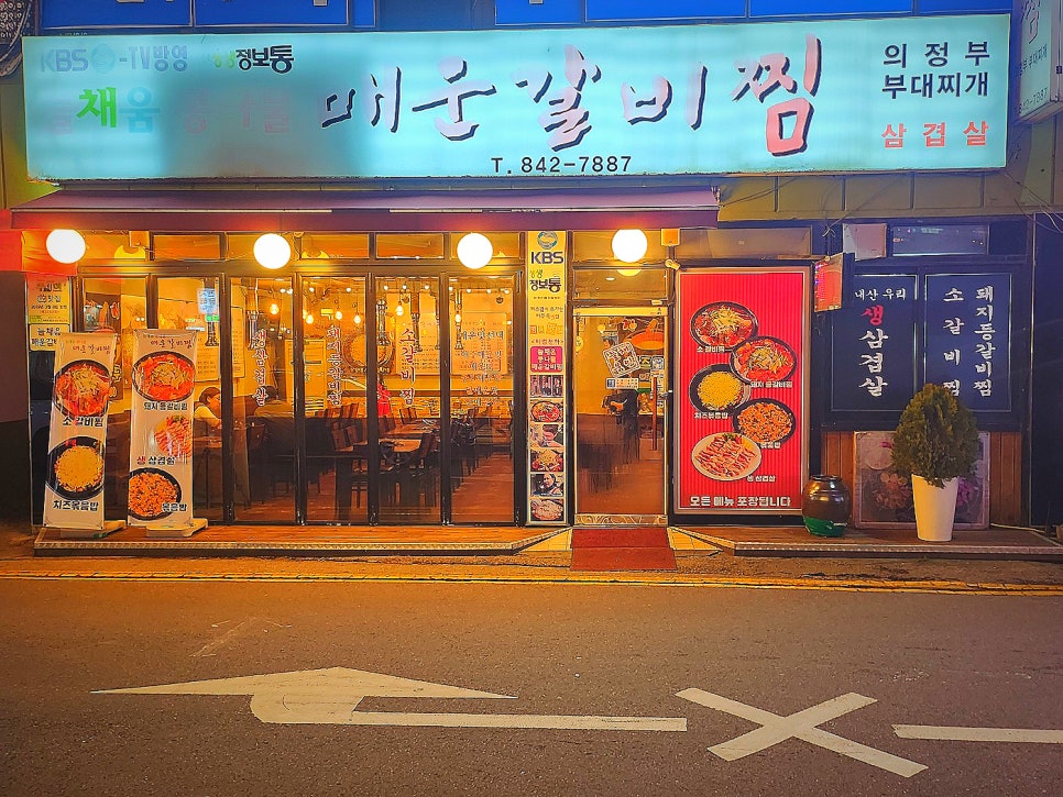 늘채움 사진 8