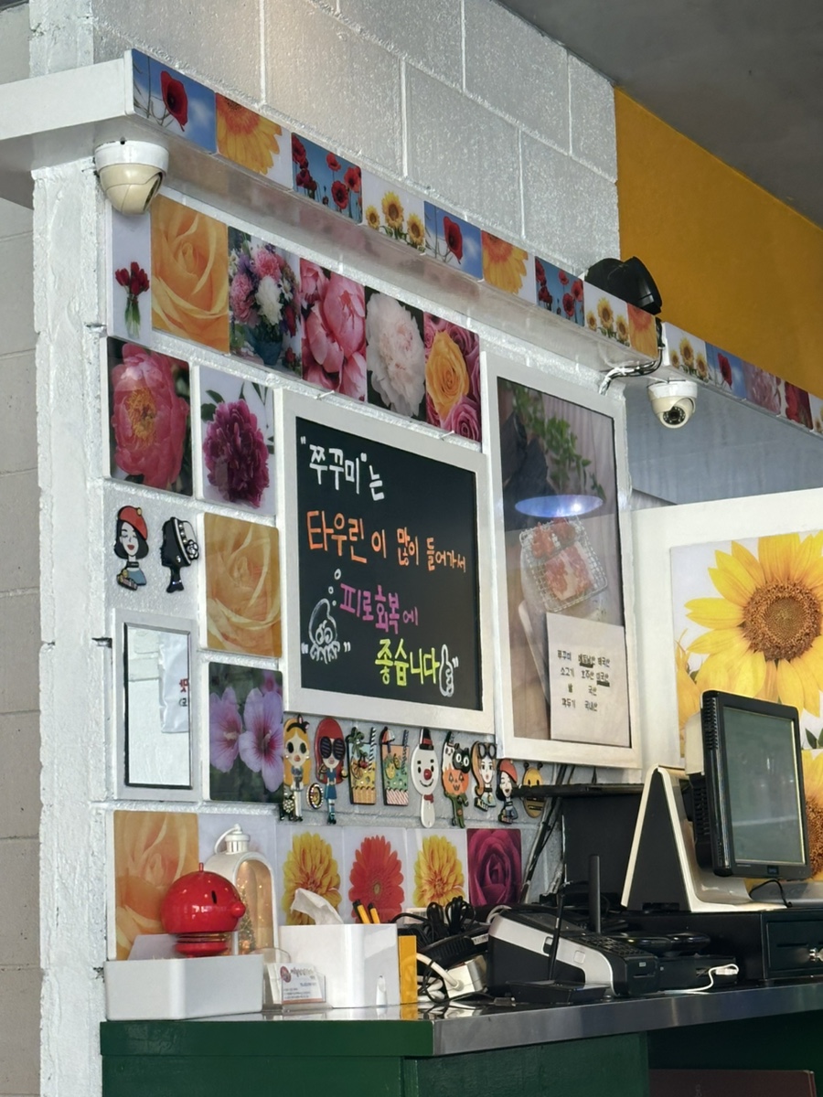 차돌박힌쭈꾸미 명동점 사진 8