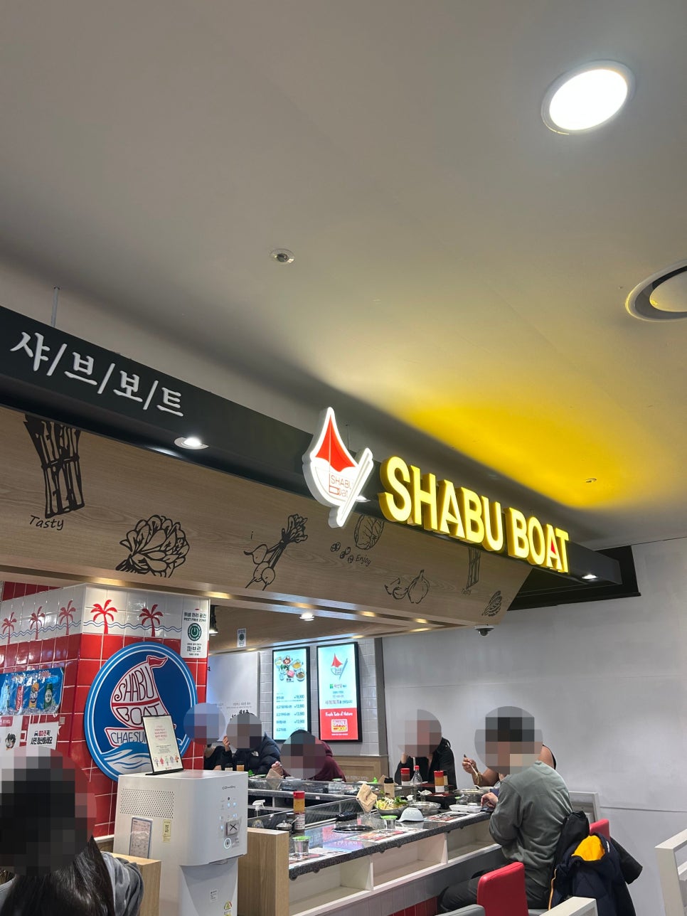 샤브보트 NC백화점강서점 사진 6