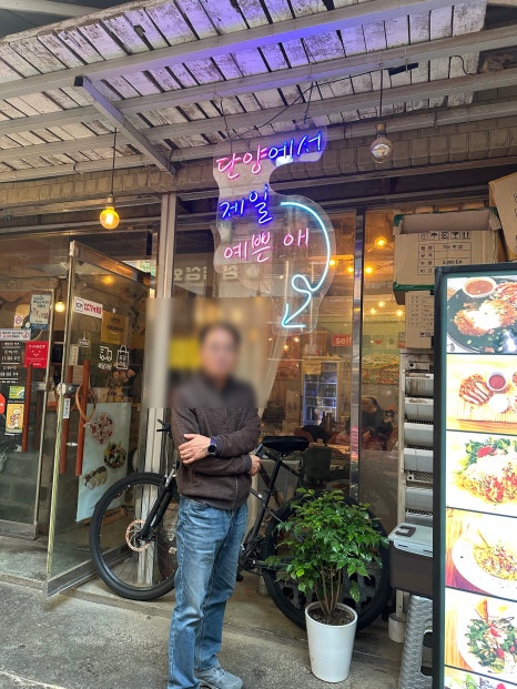 단양망치돈까스 1호점 이미지