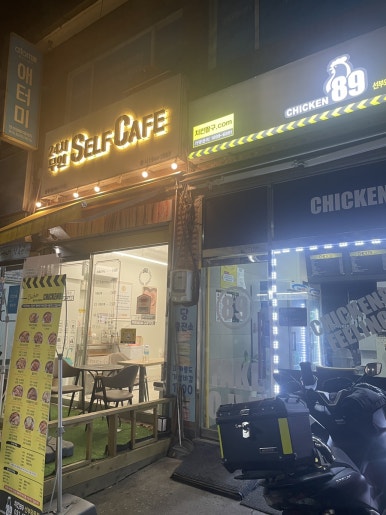 치킨89 안산선부와동점 사진 4