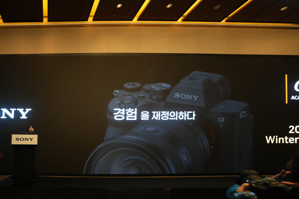 소니 A7M5 풀프레임 미러리스 카메라 출시 "2025 Sony Winter Alpha Land 참관기" 이미지 12