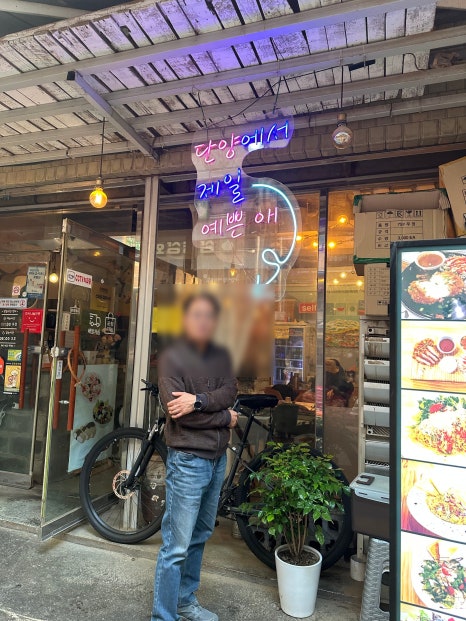 단양망치돈까스 1호점 이미지