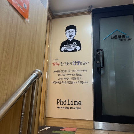 포라임 숙대본점 사진 4