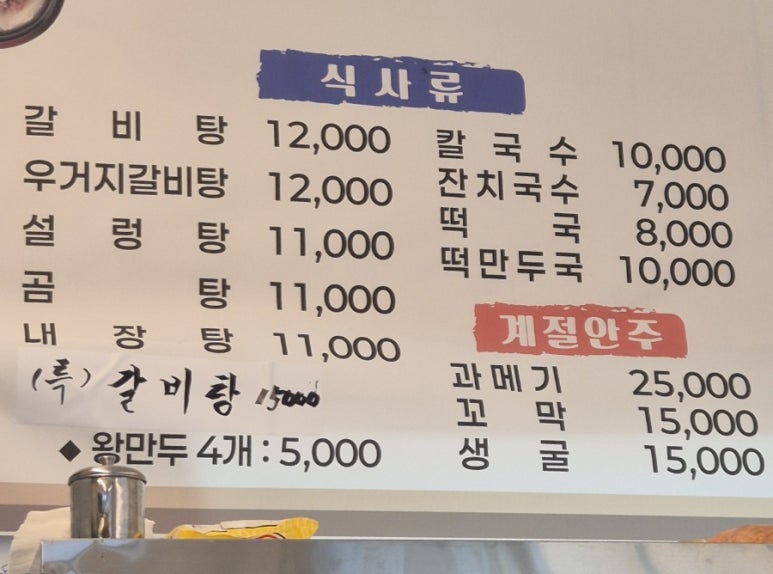 오다가다 사진 7