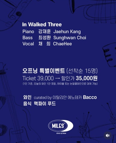 마일스 탑동점 사진 6