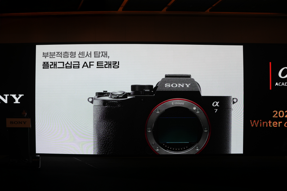 소니 A7M5 풀프레임 미러리스 카메라 출시 "2025 Sony Winter Alpha Land 참관기" 이미지 3