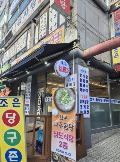 오다가다 사진 3