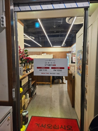 영덕대게 사진 8