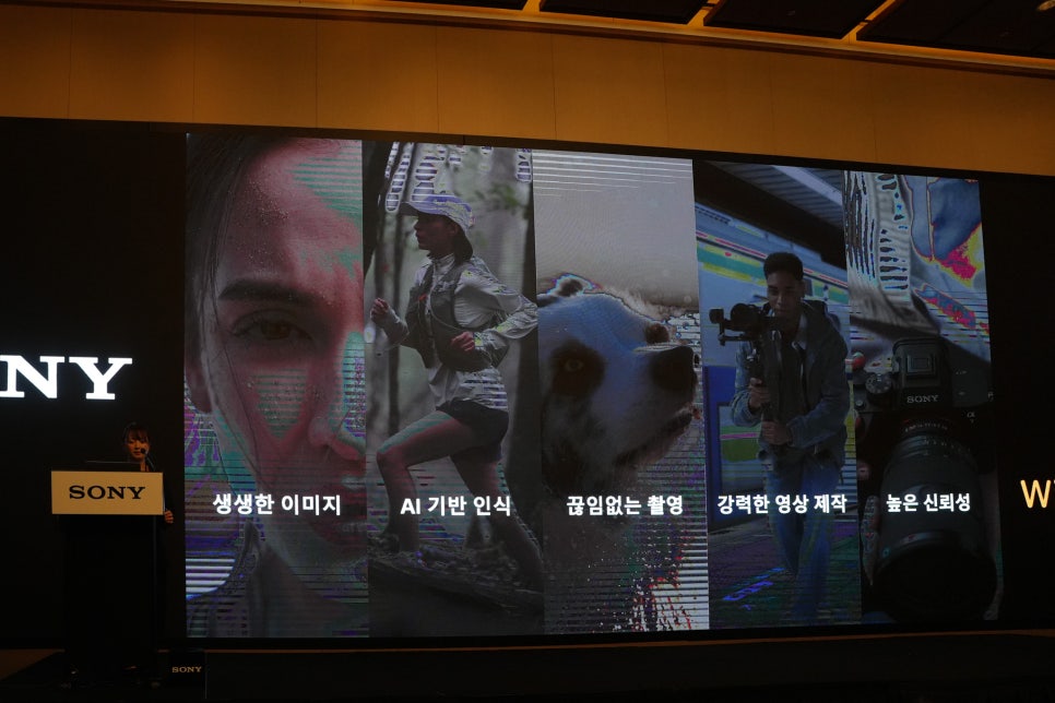 소니 A7M5 풀프레임 미러리스 카메라 출시 "2025 Sony Winter Alpha Land 참관기" 이미지 17