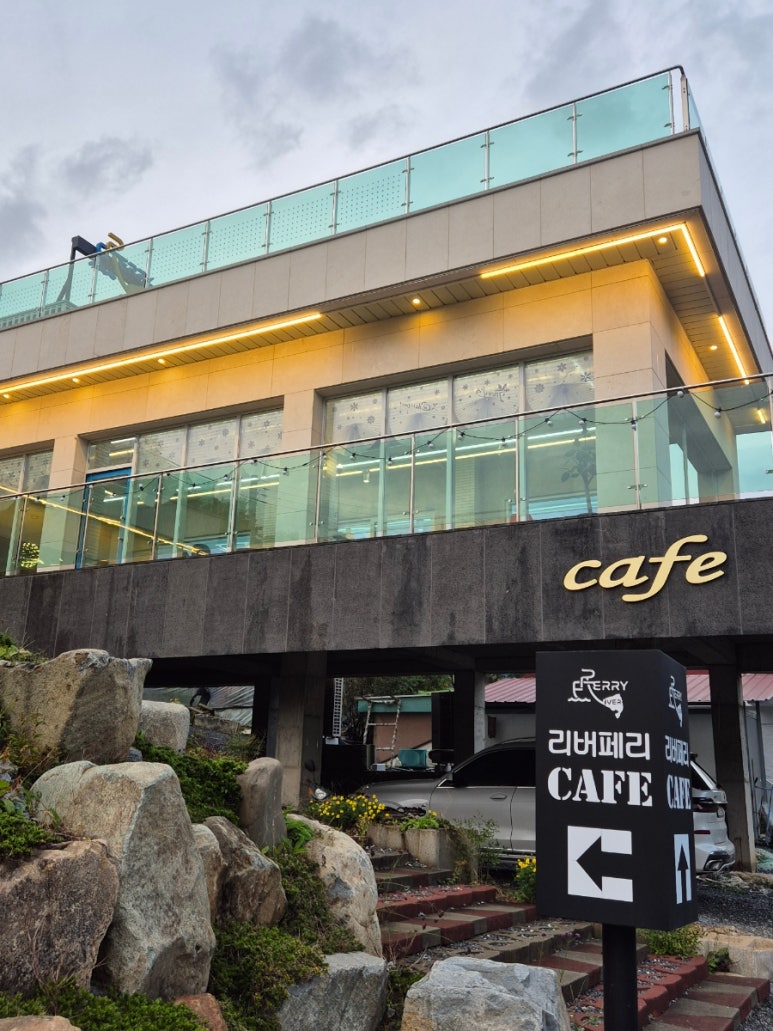 리버페리카페 이미지