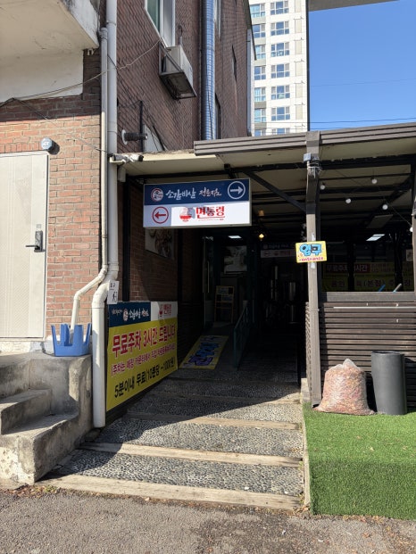 면통령 본점 사진 8
