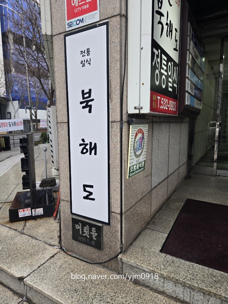 북해도 사진 8