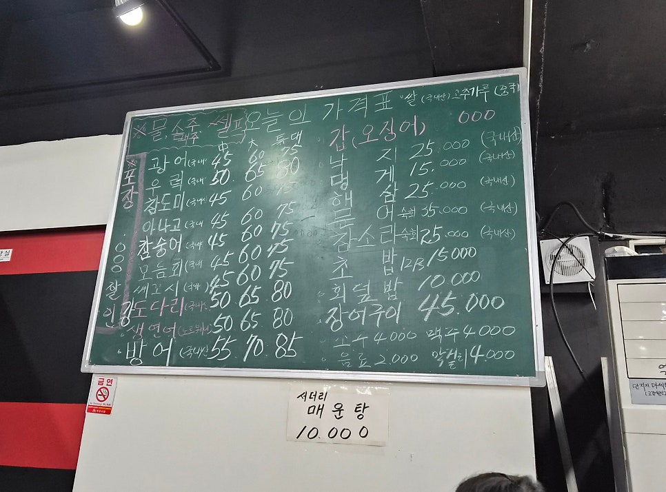 우리수산 사진 3