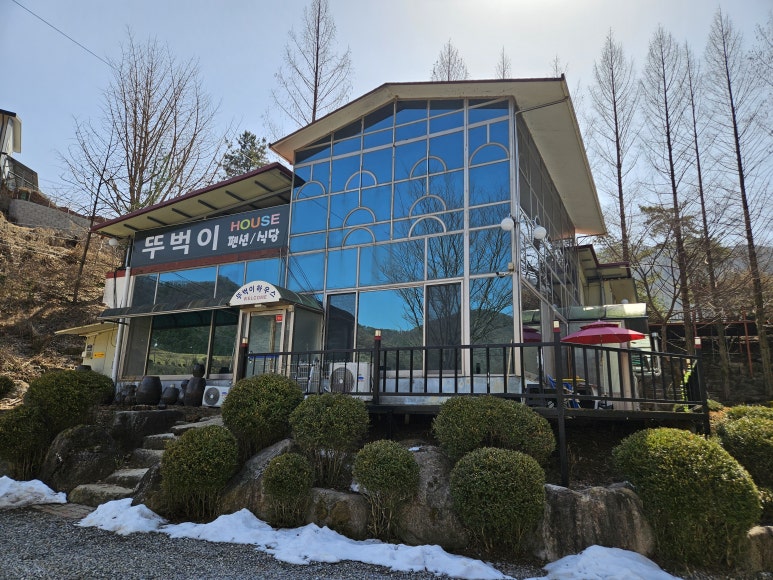 뚜벅이하우스펜션 이미지