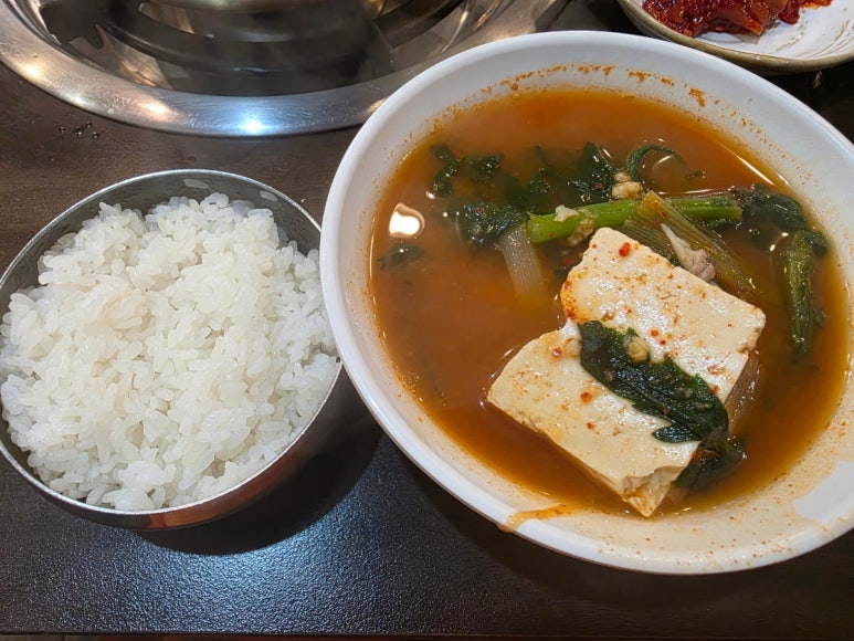 우리바다생태찌개 사진 6