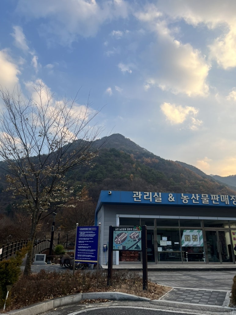 단양남천캠핑장 이미지