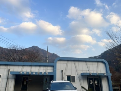 단양남천캠핑장 이미지