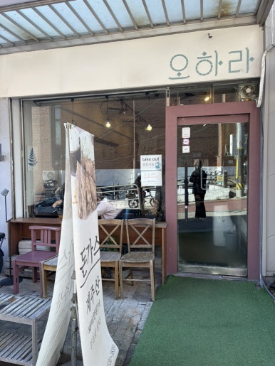 오하라 사진 7