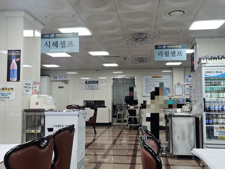 옥동양어장횟집 이미지