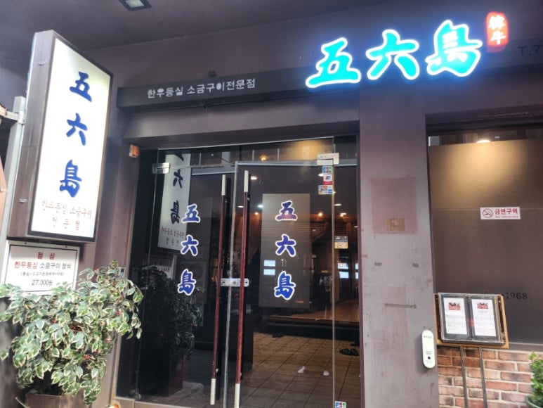 오륙도 사진 7