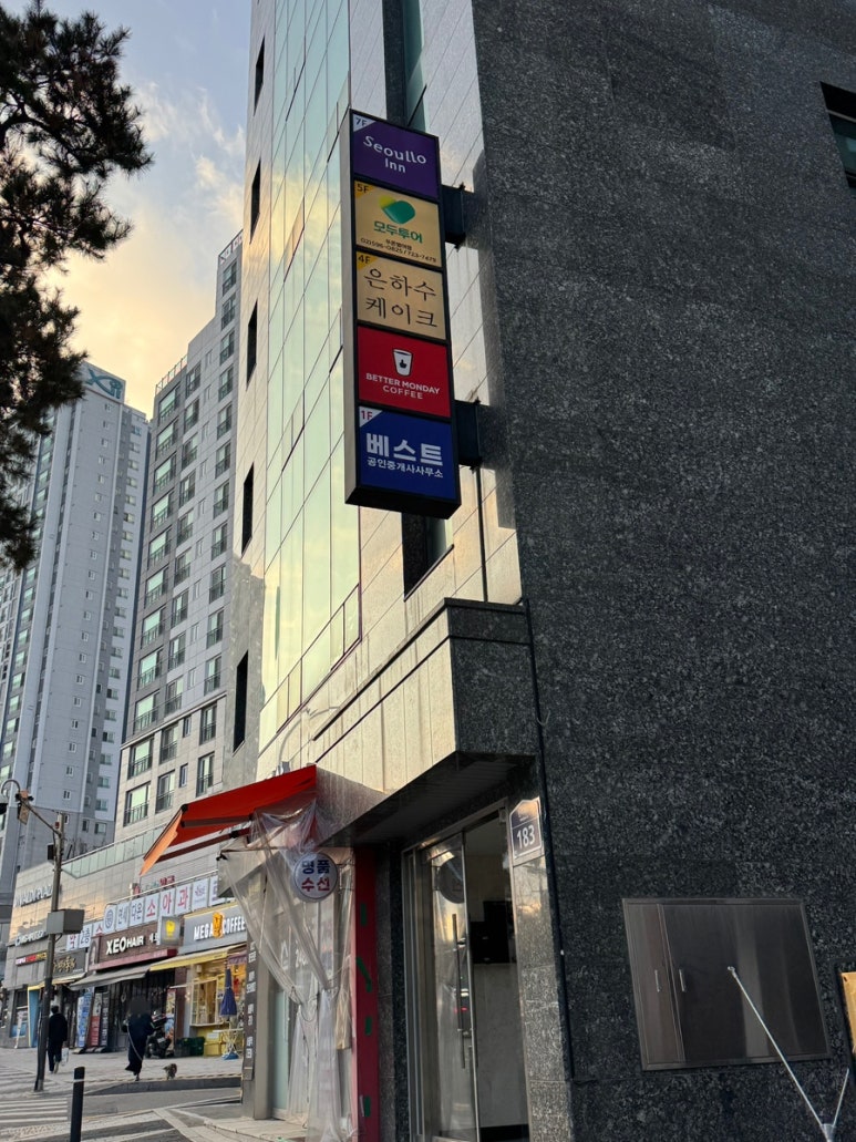 은하수케이크 사진 7