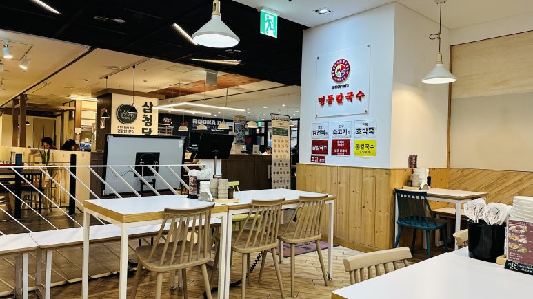 명동칼국수 포스코점 사진 6