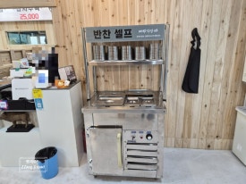 대박식당 사진 4