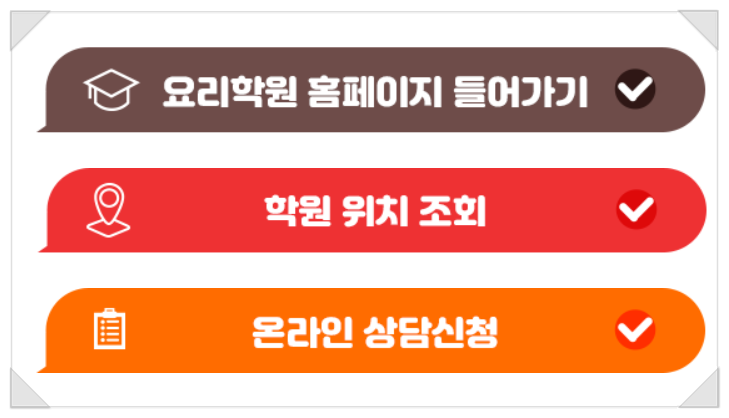 분당 메론빵 베이킹 원데이 클래스 후기: 초보도 2시간 완성 — 사진 14