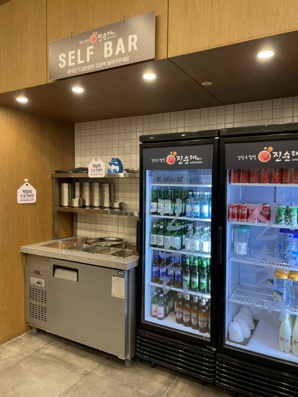강창구찹쌀진순대 판교테크원 사진 8