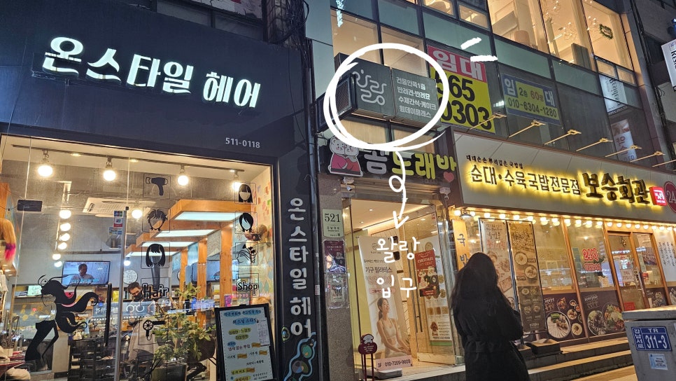 강남 강아지 케이크 당일 제작 전문 왈랑 — 사진 2