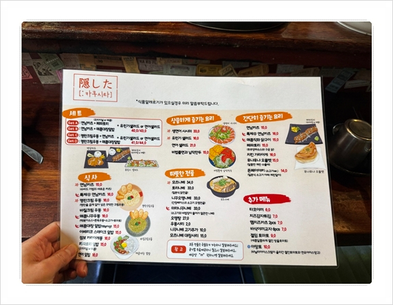 카쿠시타 대표 사진