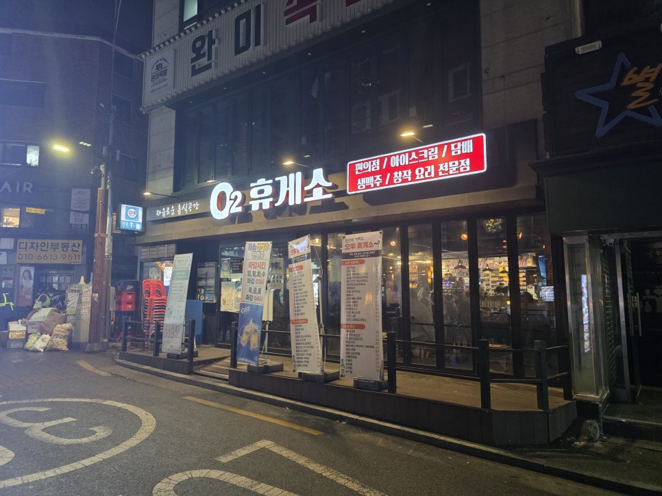 O2휴게소 사진 8