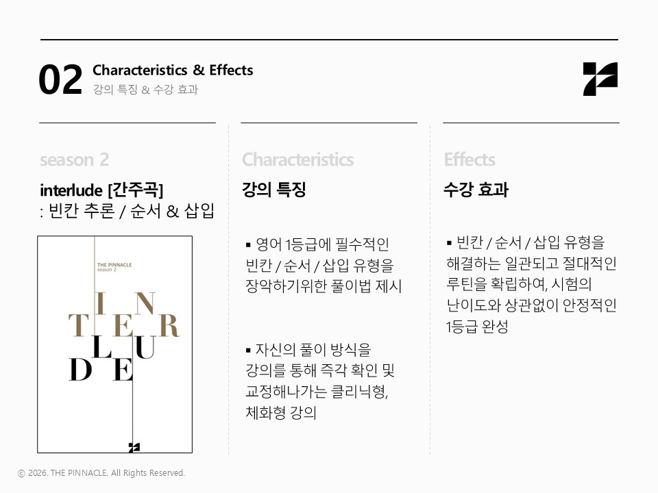 외대어학원 사진 2