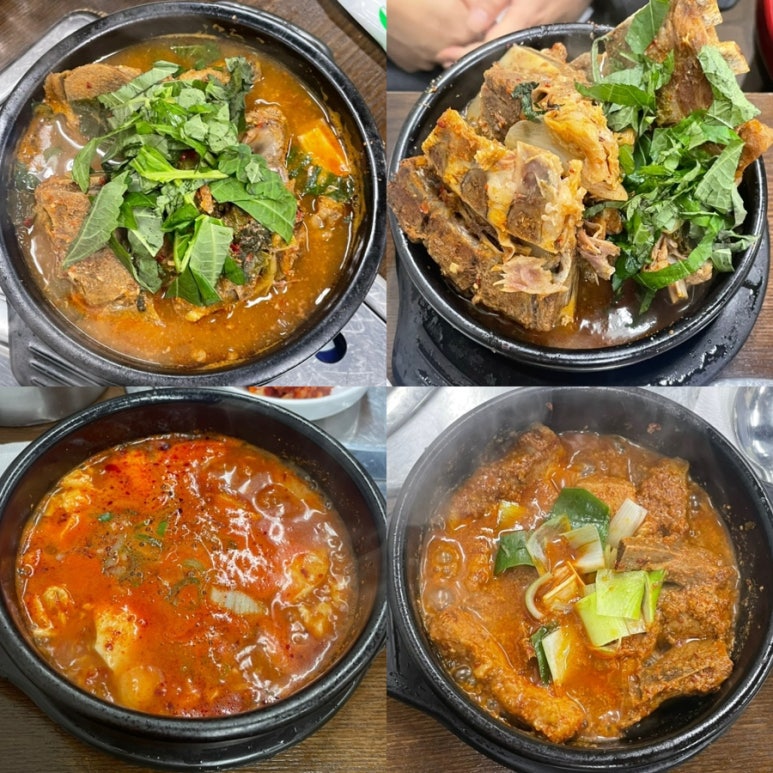 남도감자탕 사진 8