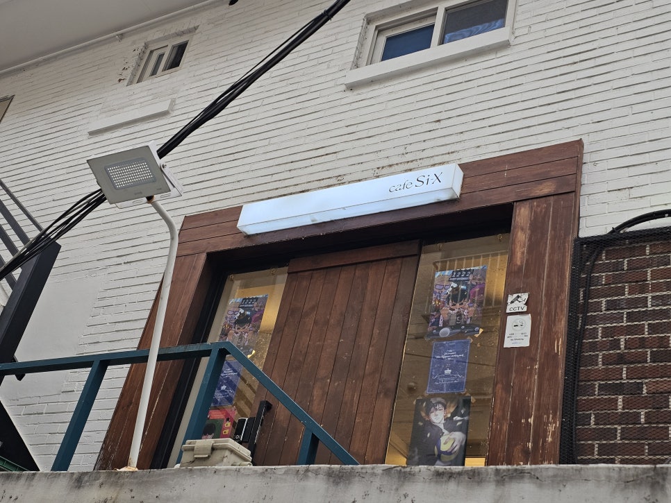 카페식스 사진 4