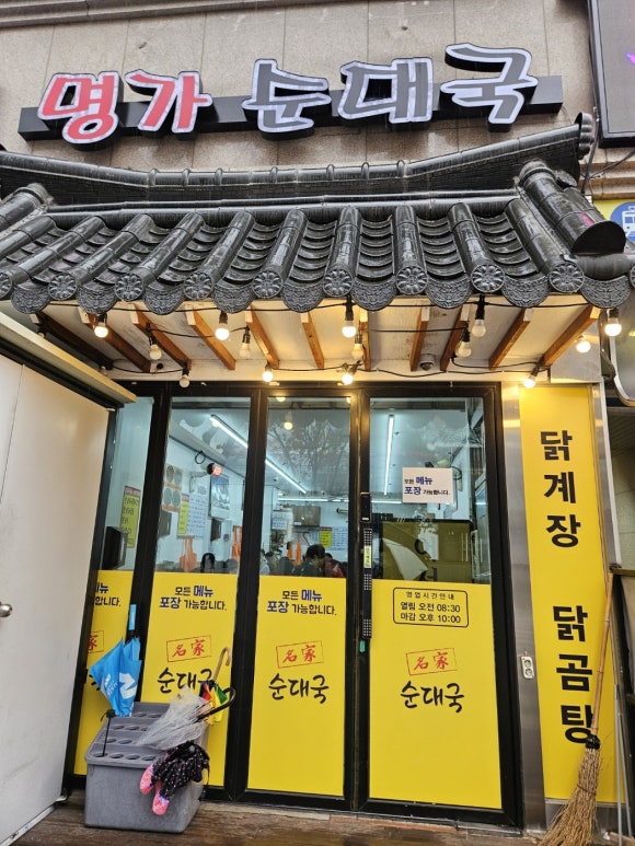 명가 사진 8