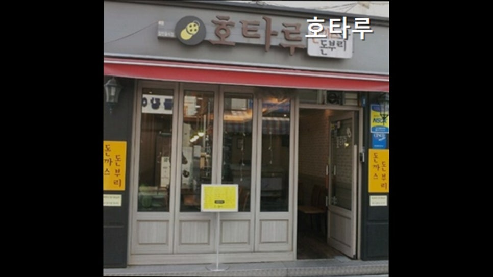 호타루 사진 3