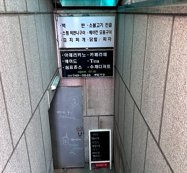 3가식당 사진 5